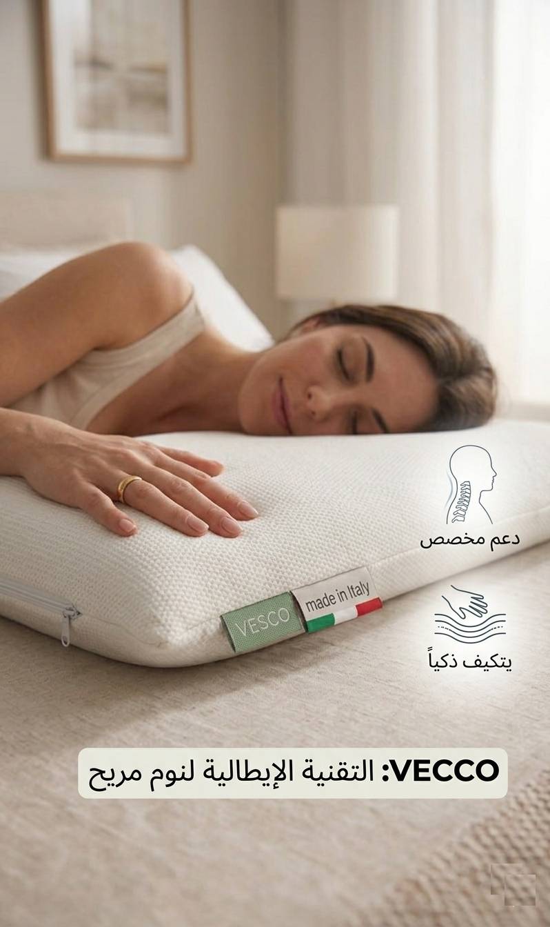 Vesco Pillow 1